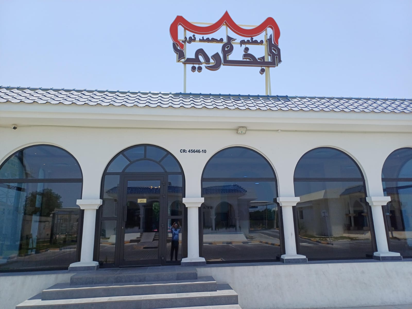 Budaiya Branch