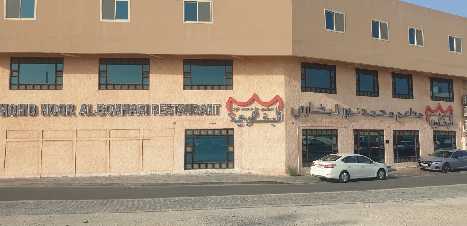 Isa Town Branch