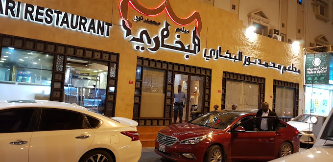 Muharraq Branch