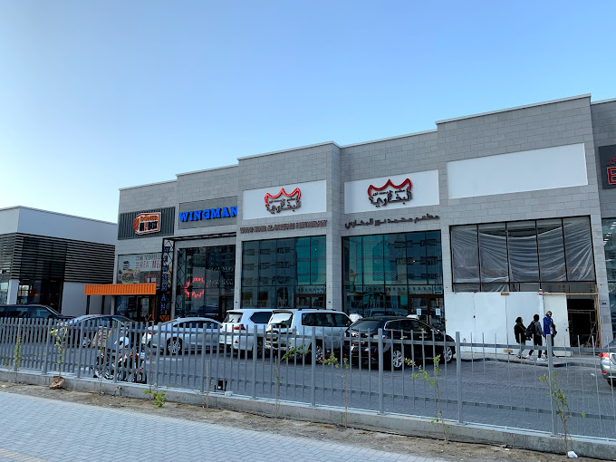 Juffair Branch