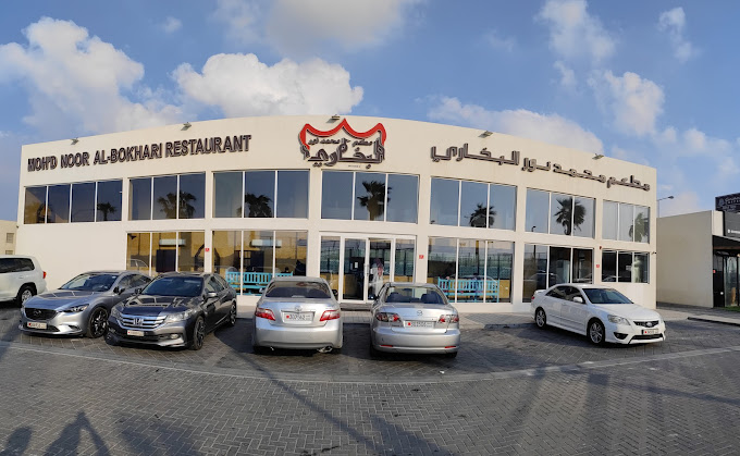 Zallaq Branch
